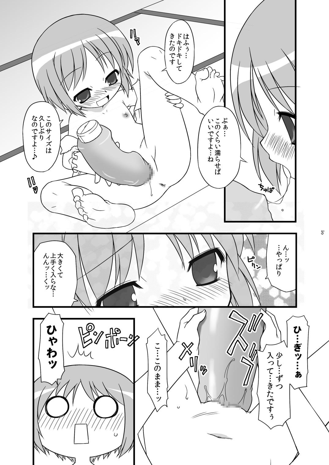 Mature Woman KA+SHI+MA+SHI=INDEX! - Toaru majutsu no index Ftvgirls - Page 6