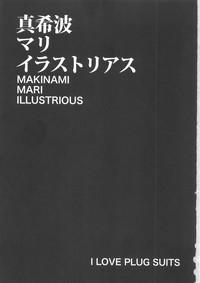 MAKINAMI MARI ILLUSTRIOUS BOOK 3