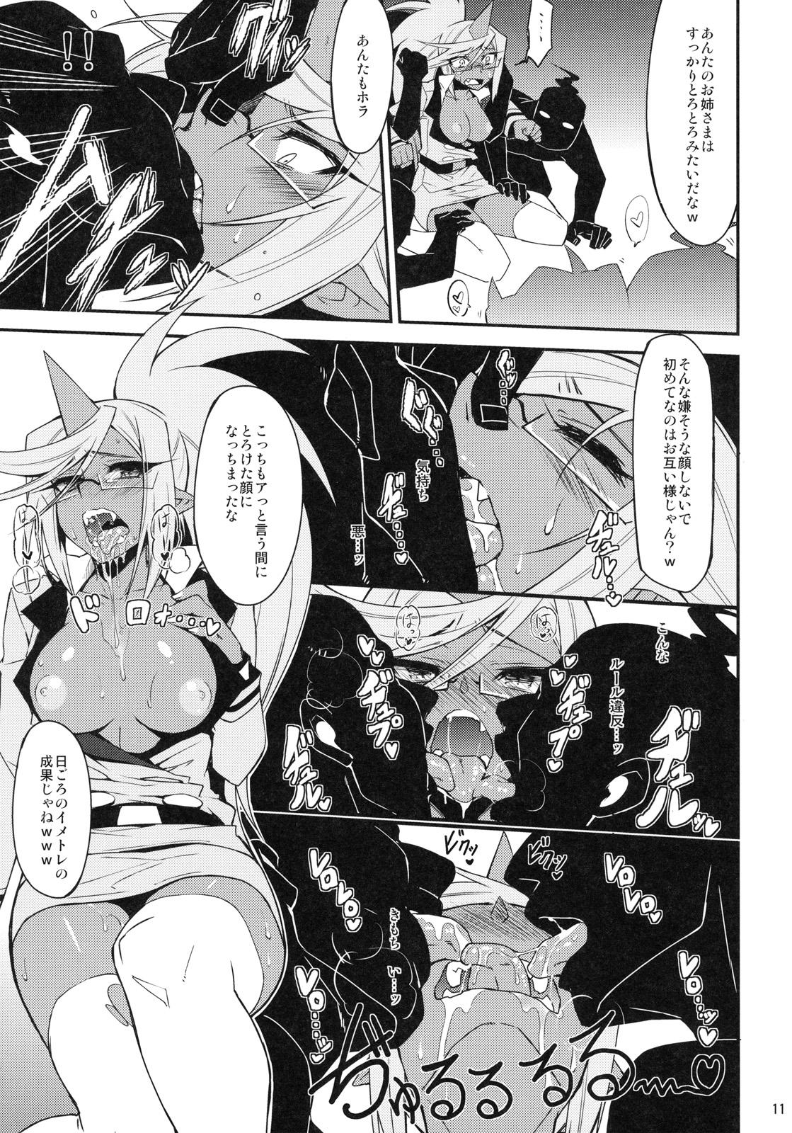 Couples Fucking Virginal Rule - Panty and stocking with garterbelt Job - Page 10