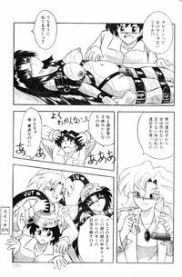 Body Change 4