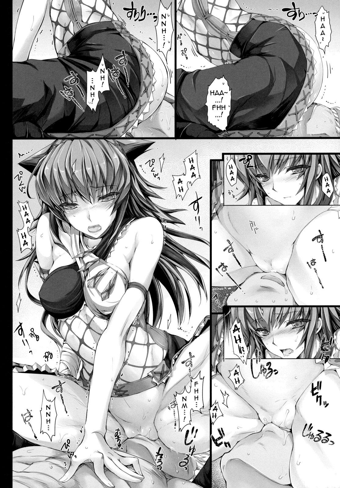 Wives Monhan no Erohon 10 - Monster hunter Female Domination - Page 11