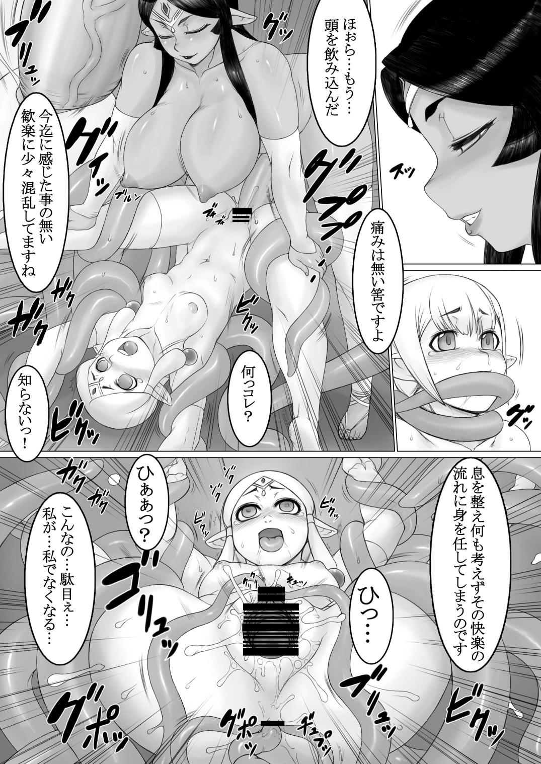 Pussy Lick Niehime to Kishi Red Head - Page 11