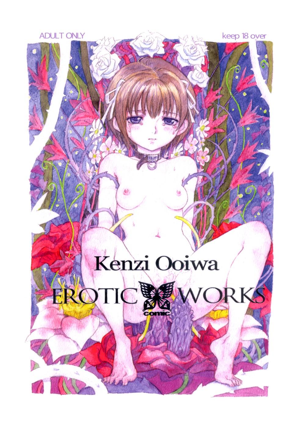 Kenzi Ooiwa EROTIC WORKS 0