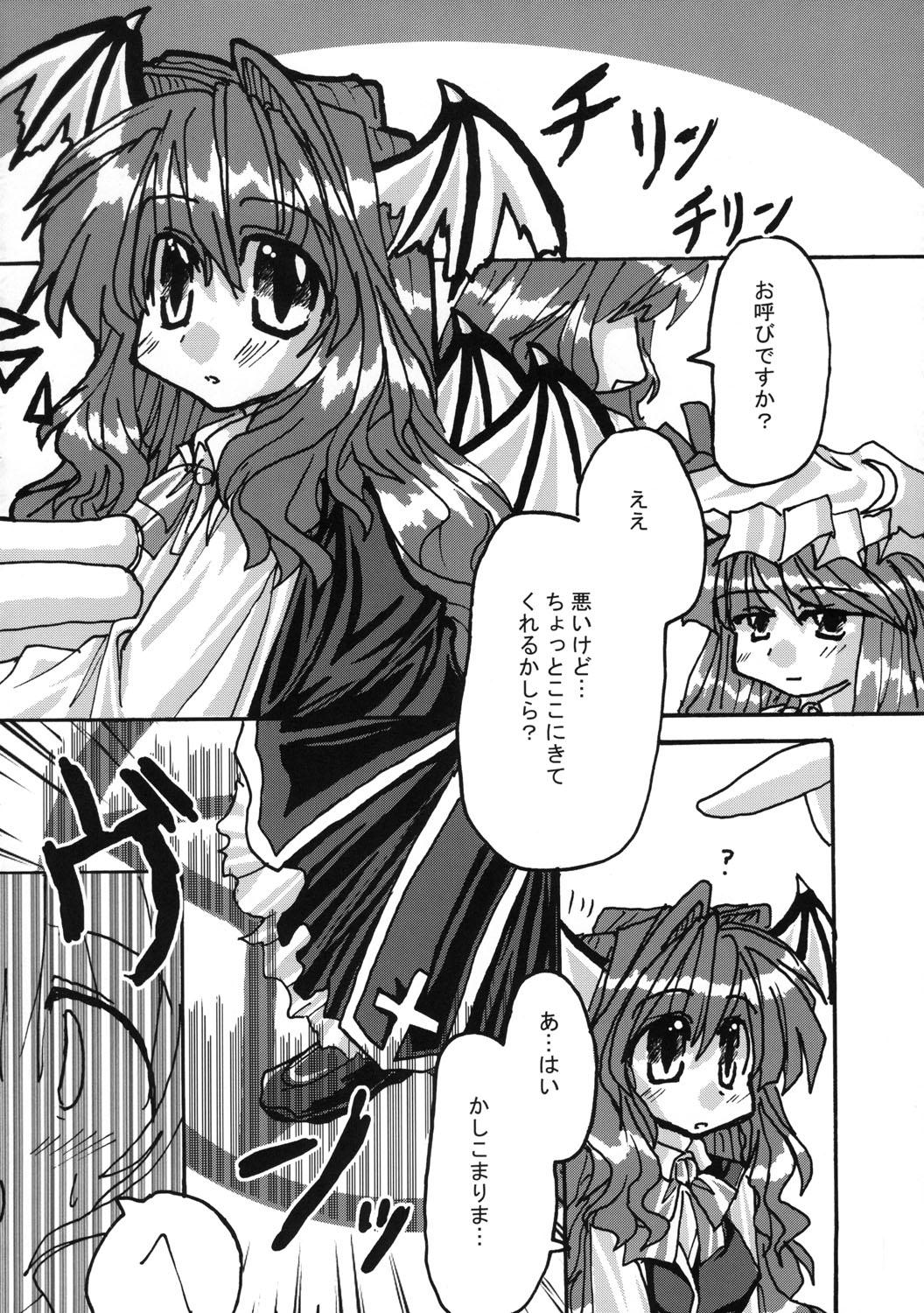 Touhou Sourenge 30