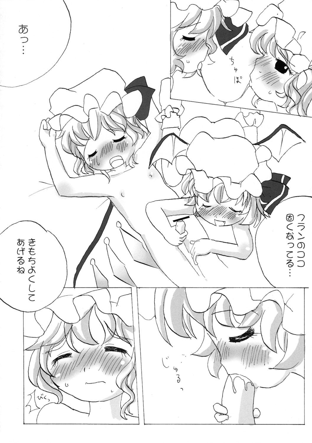 Touhou Sourenge 38