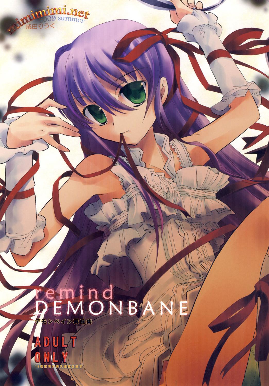 18yo remind DEMONBANE - Demonbane Hair - Page 1