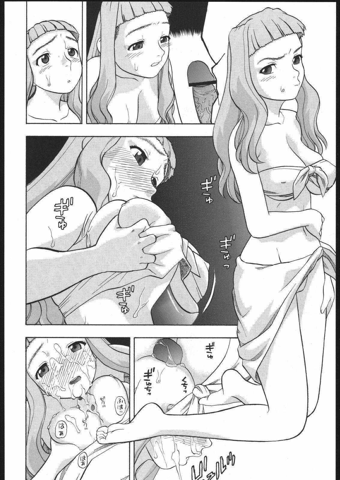 Curious Haruka Mai Natsuki to H na Kankei - Mai-hime Breast - Page 7