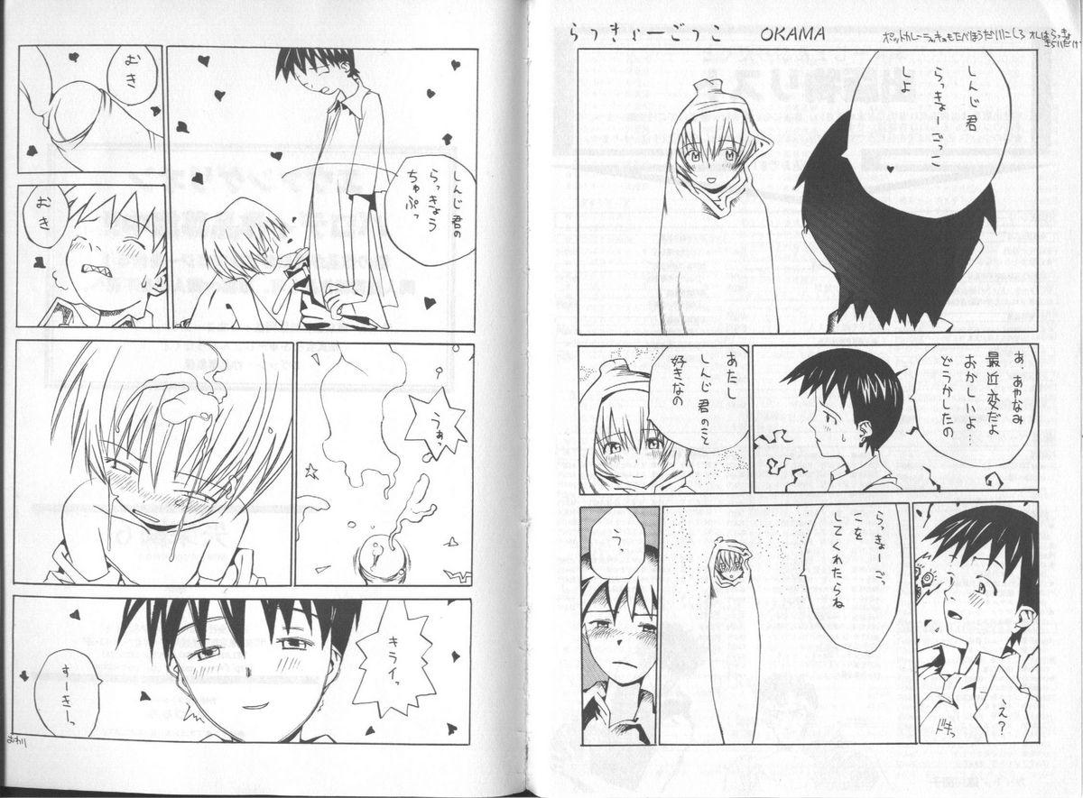 Awesome Shitsurakuen 6 | Paradise Lost 6 - Neon genesis evangelion Private - Page 122