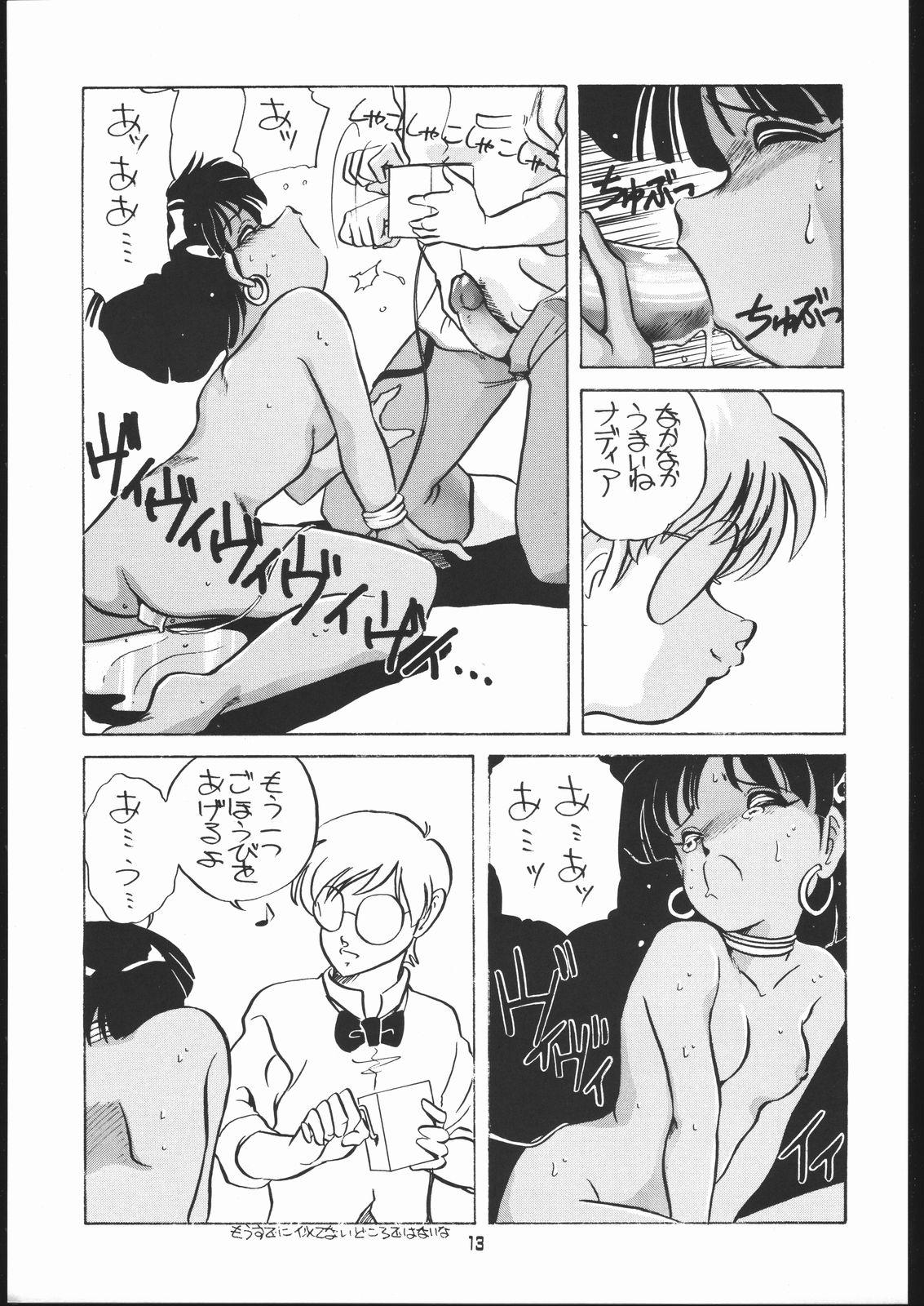 Porn AMAMORI - Fushigi no umi no nadia Free Blow Job Porn - Page 12