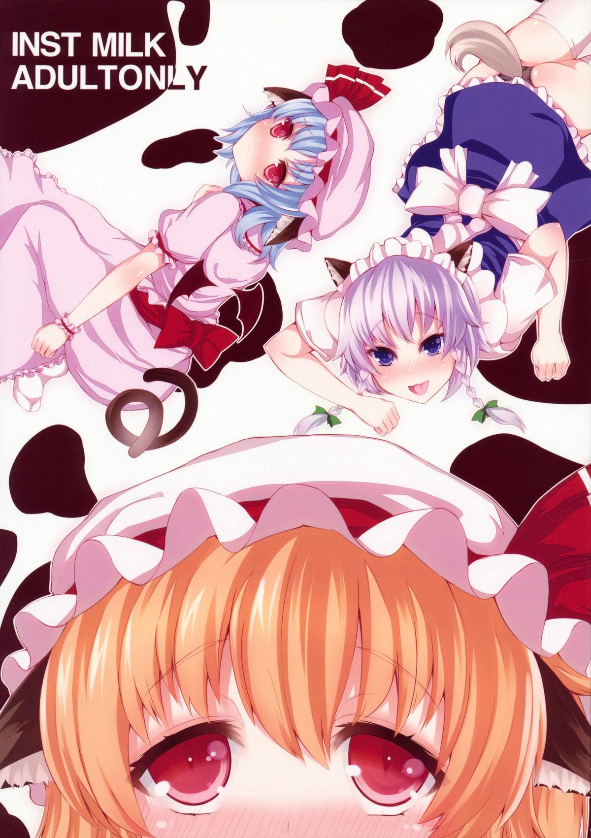 Old MILK - Touhou project Sucks - Picture 1