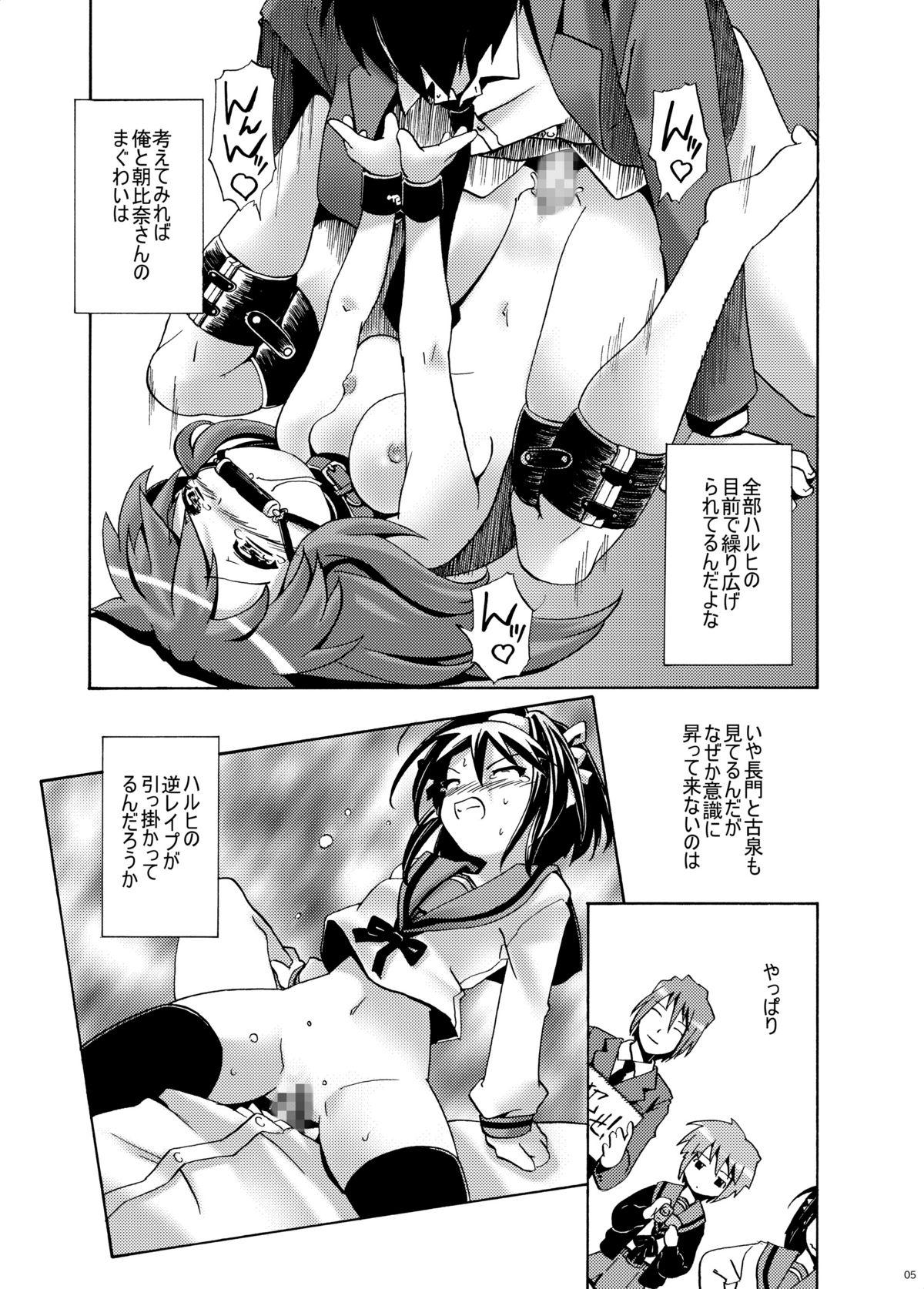 Best Blowjob Mikuru Guru Guru 3 Rinkan hen - The melancholy of haruhi suzumiya Hot Sluts - Page 4