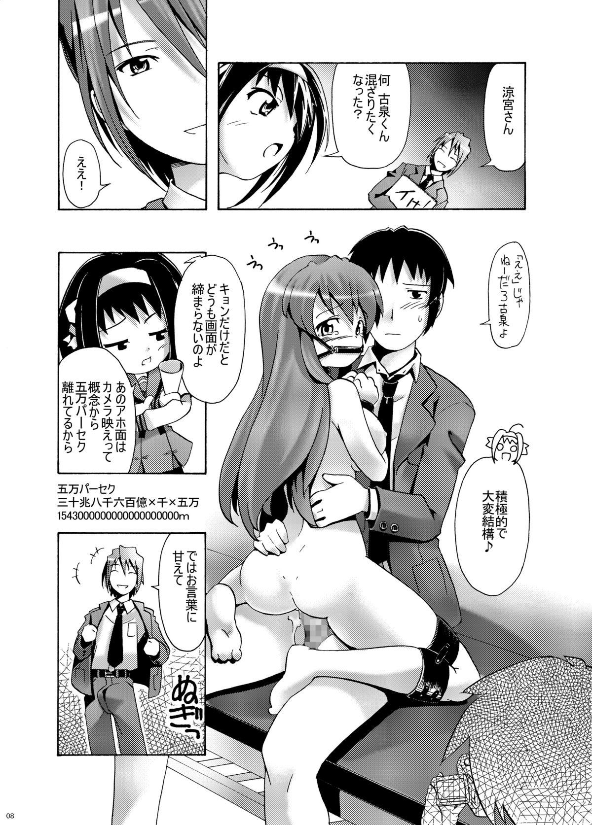 Gay Blowjob Mikuru Guru Guru 3 Rinkan hen - The melancholy of haruhi suzumiya India - Page 7