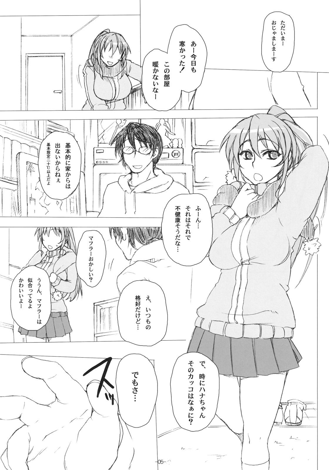 Concha Otakare Bulge - Page 4