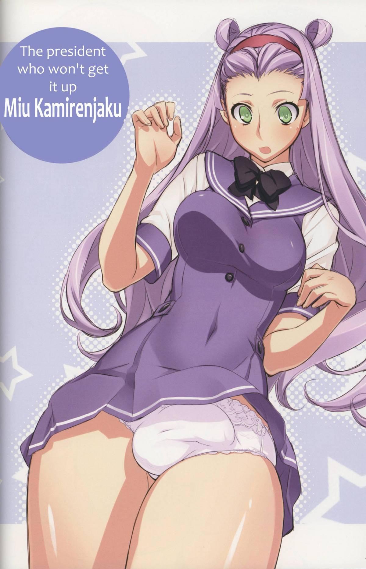 Futa-chan Character Book 17