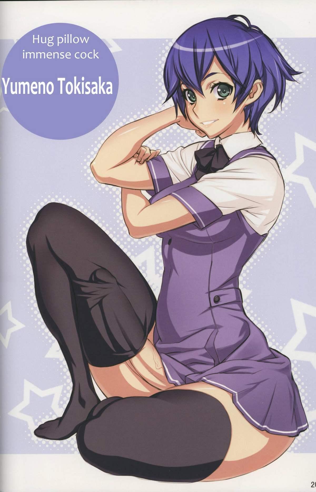 Futa-chan Character Book 19