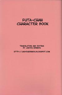 Futa-chan Character Book 1