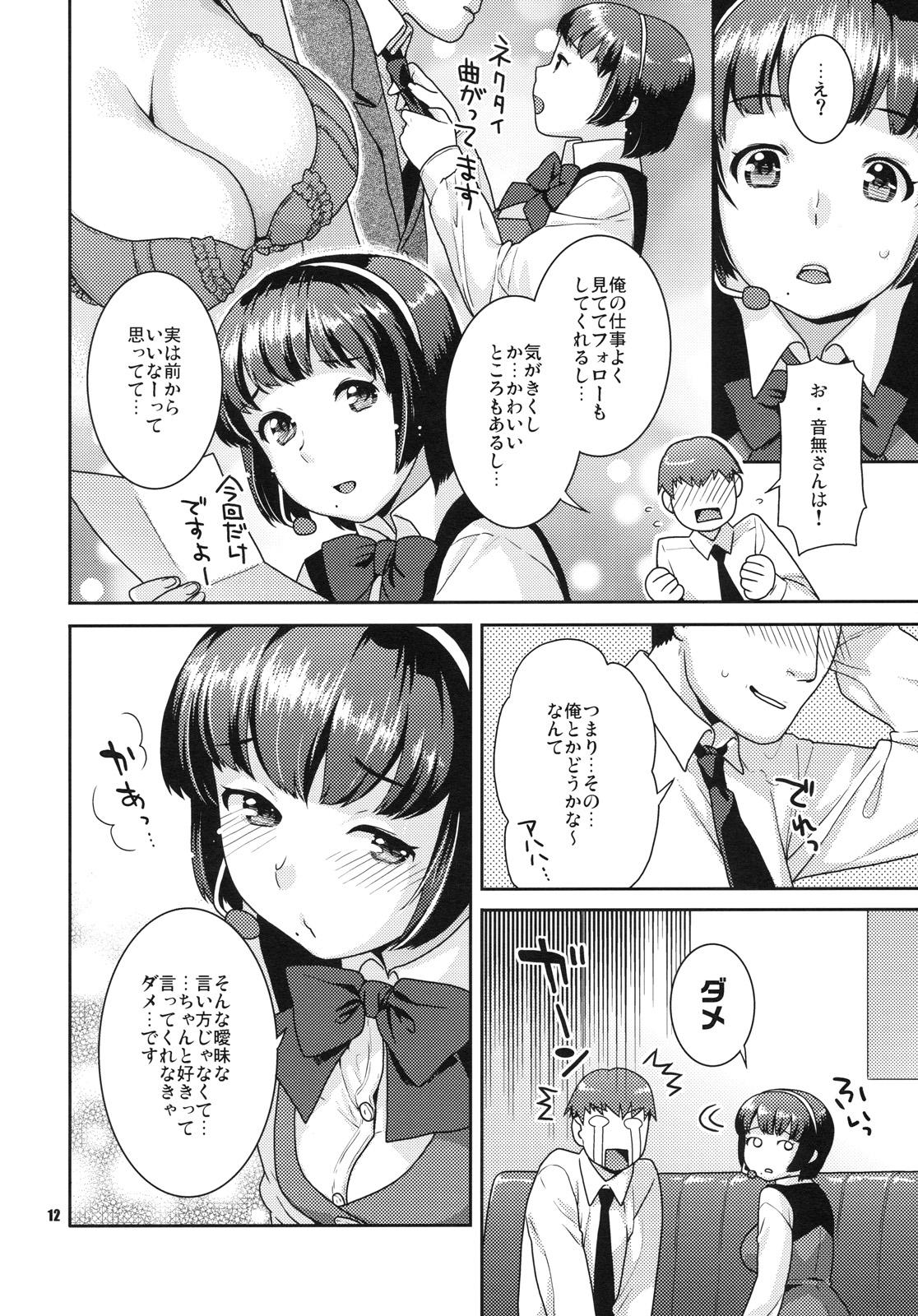 Porra Koisuru Hiyoko - The idolmaster Hot Pussy - Page 11