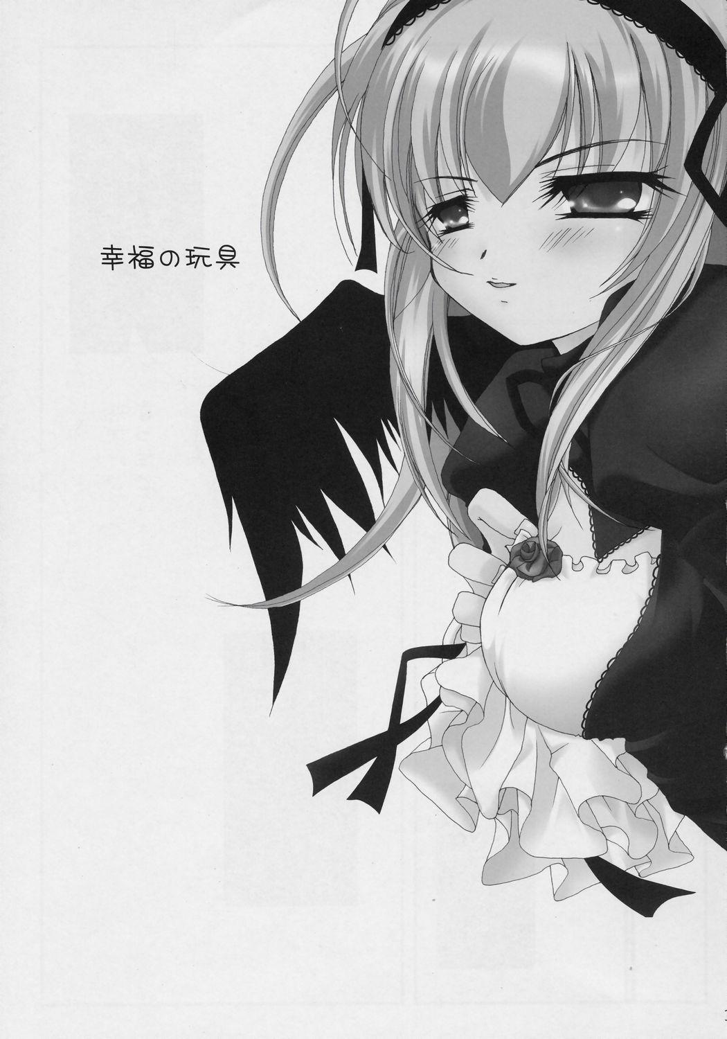 Letsdoeit - Koufuku no Omocha - Rozen maiden Femdom Pov - Page 2