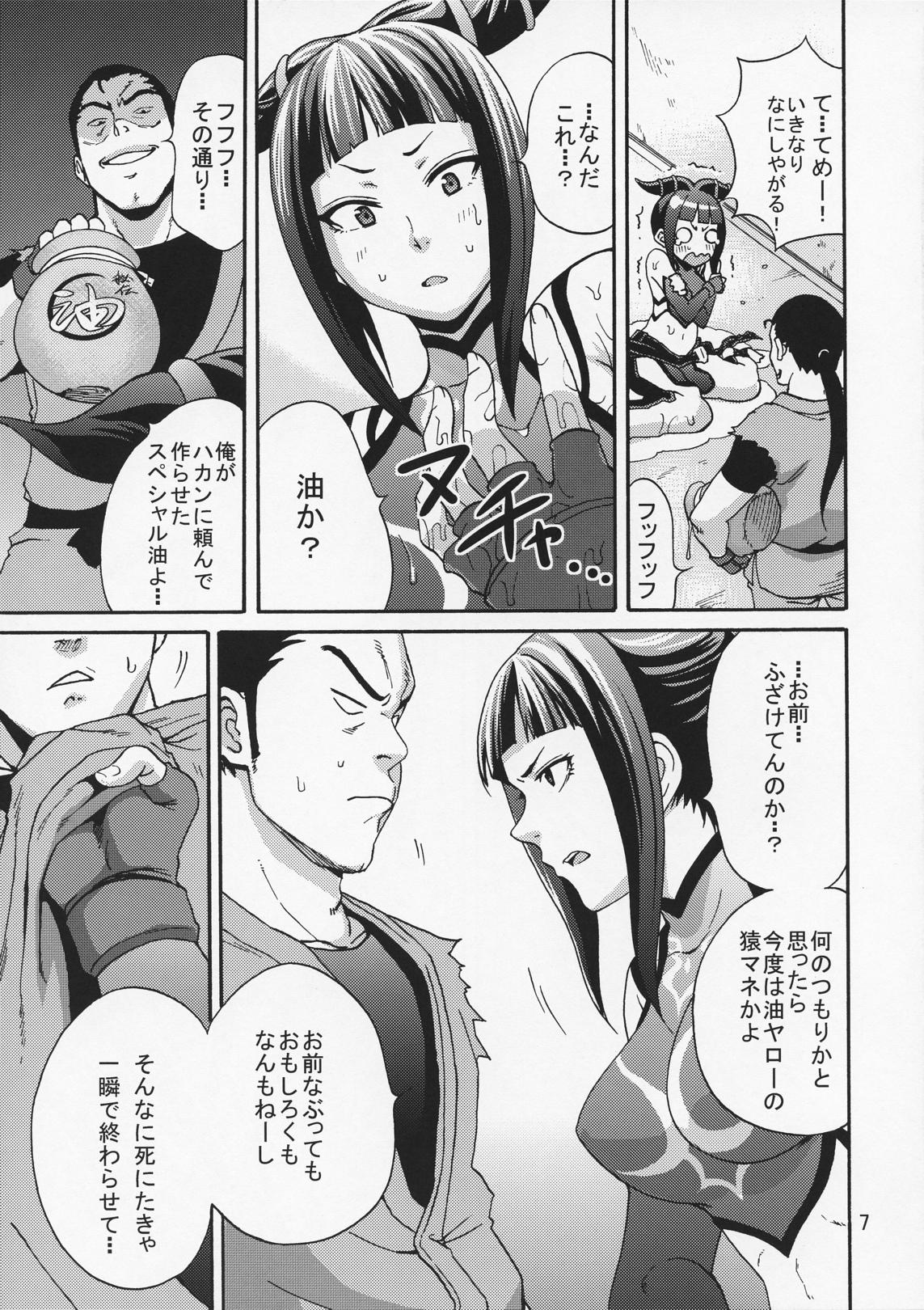 Camgirl EX Kaiten Kurukuru Kurukuru - Street fighter Orgy - Page 6