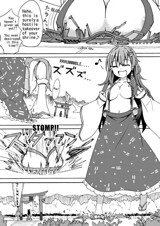 Amateur Sex Tapes SANAE DON - Touhou project Fucked - Page 6