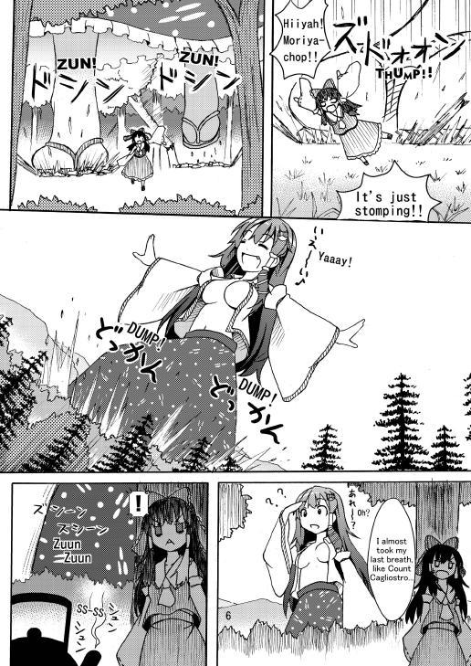 Amature Porn SANAE DON - Touhou project Gay Interracial - Page 8