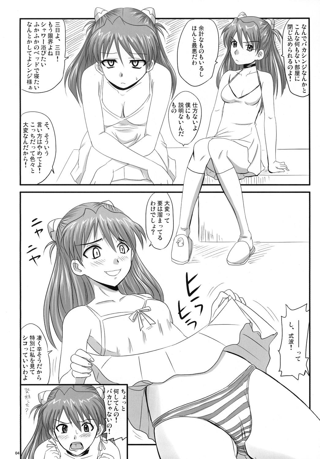 Three Some Asuka, Yaburareru - Neon genesis evangelion Closeup - Page 3