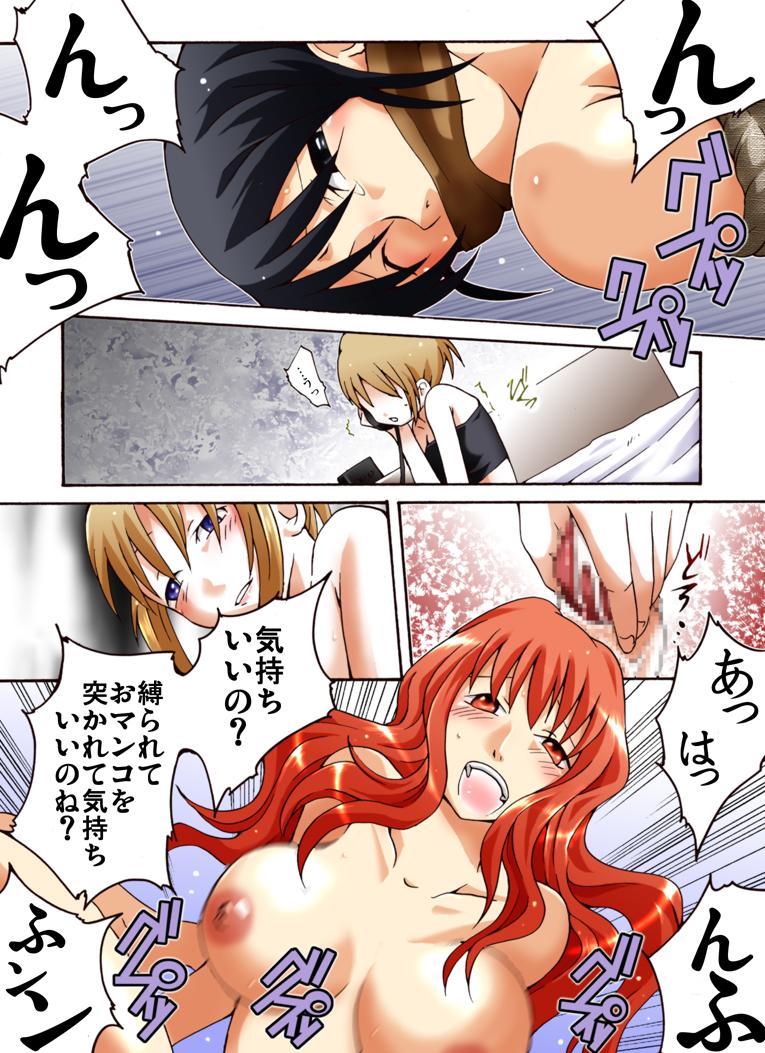 Pick Up Yokubou Kaiki Dai 417 Shou Best Blow Jobs Ever - Page 6