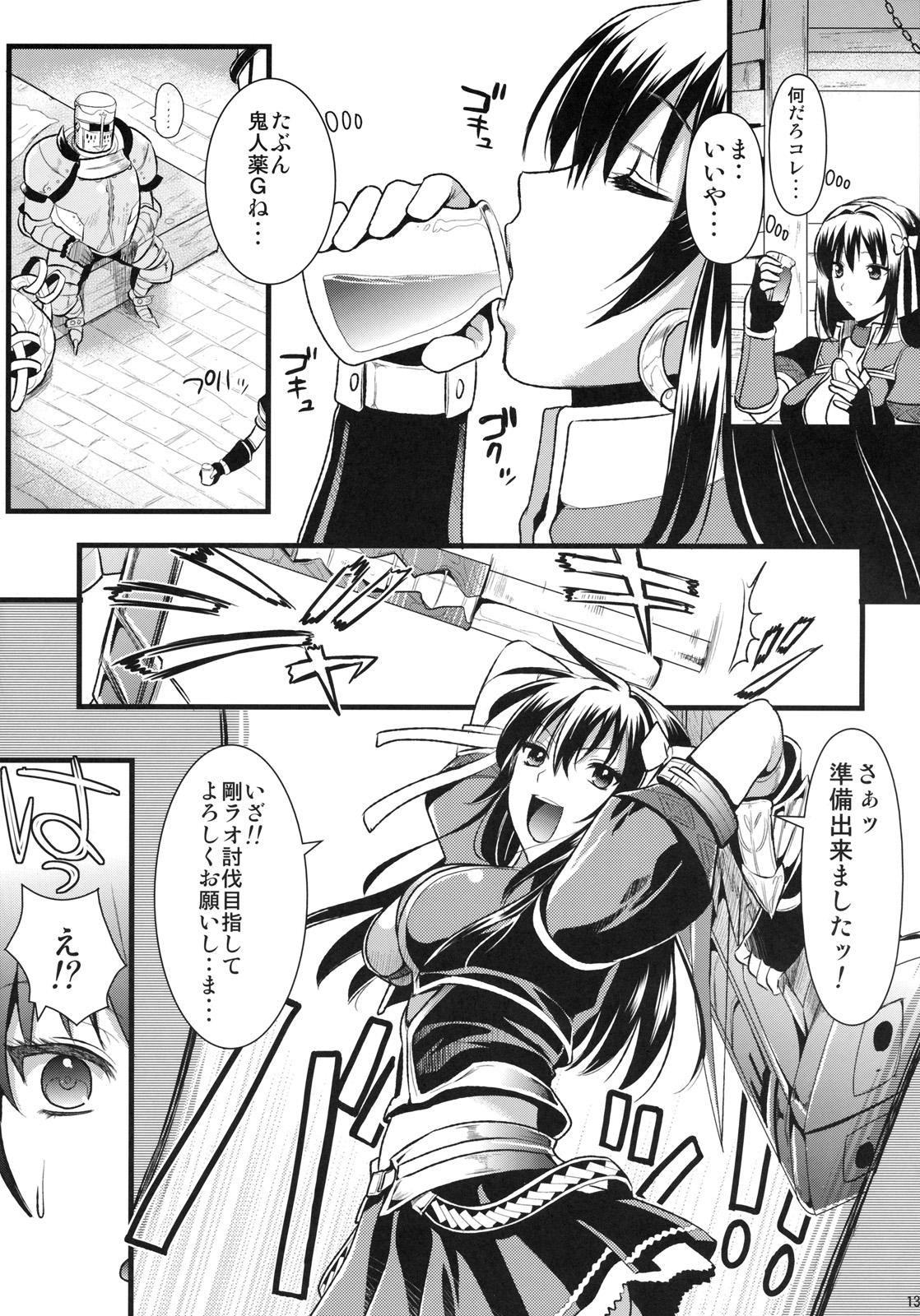 Cachonda Shujou Seikou - Monster hunter Milfsex - Page 12
