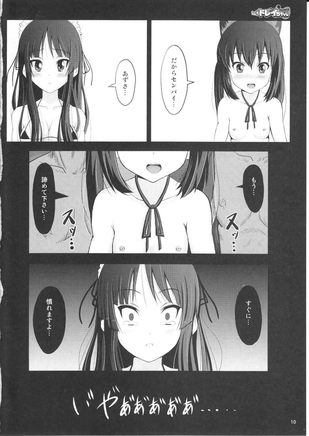 Teen Blowjob Mio wa Dorei-chan - K on Gay 3some - Page 10