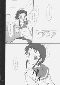 Mikoto-chan to Iroiro... 4