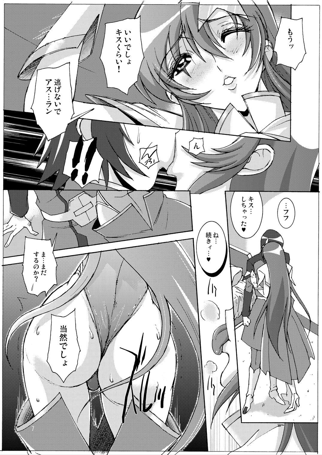 Amateur Pussy BLITZ - Gundam seed destiny Milfsex - Page 2