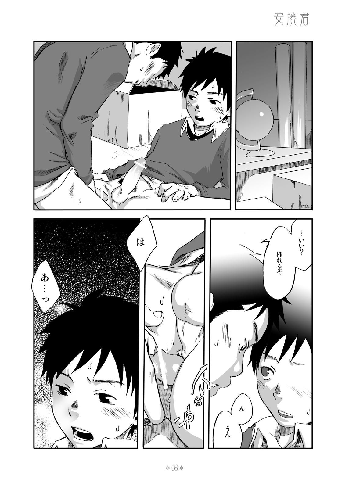 Naked Sluts Tsukumo Gou - Kimi no Katachi Mediumtits - Page 7