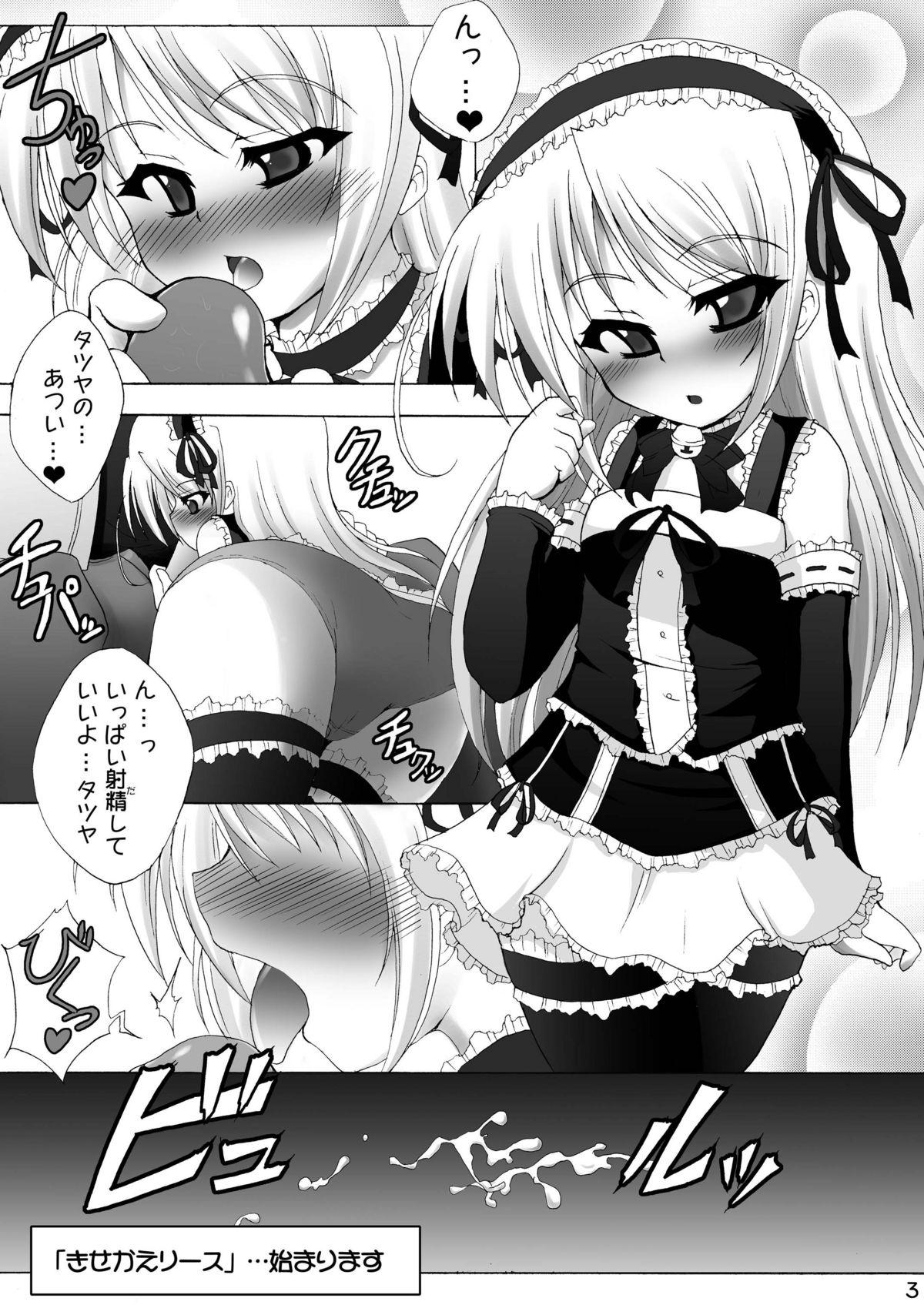 Off Kisekae Wreath F.R - Yoake mae yori ruriiro na Exposed - Page 3