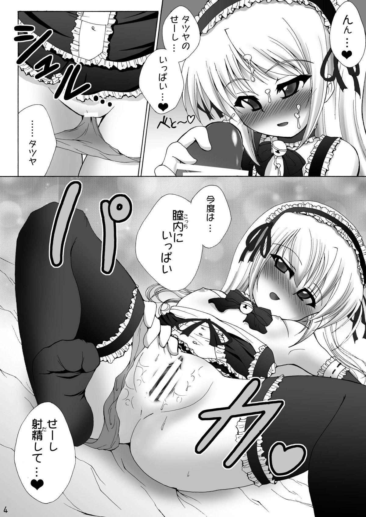 Best Blow Job Ever Kisekae Wreath F.R - Yoake mae yori ruriiro na Blackwoman - Page 4