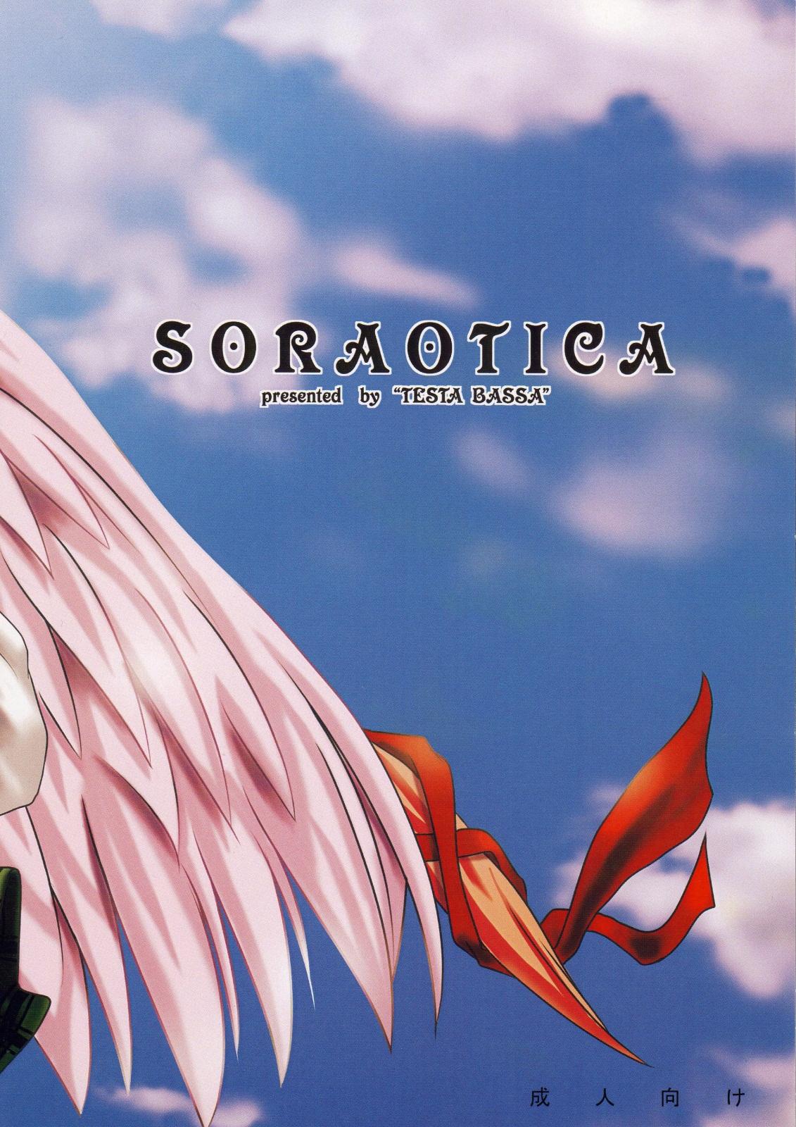 Soraotica 19