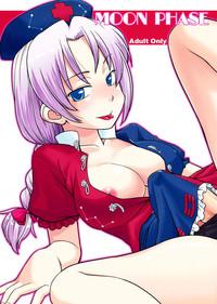 Big breasts Moon Phase- Touhou project hentai Cowgirl 2