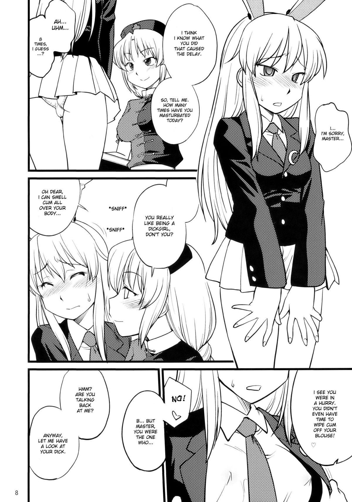 Peluda Moon Phase - Touhou project Small - Page 9