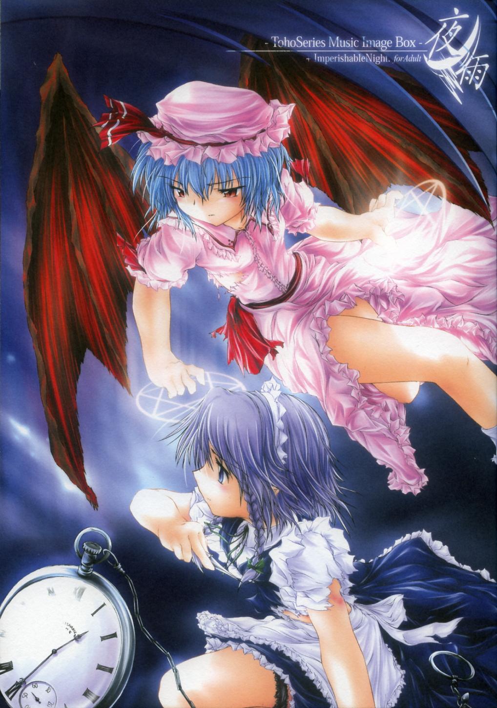 Hot Yoru No Ame - Touhou project Virgin - Picture 1