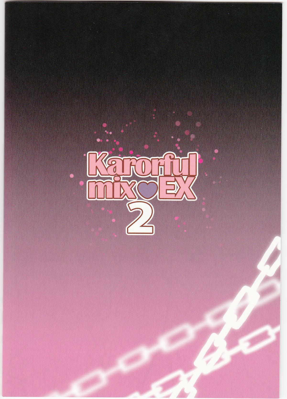 Flash Karorfulmix EX 2 - Ore no imouto ga konna ni kawaii wake ga nai Spy - Page 17