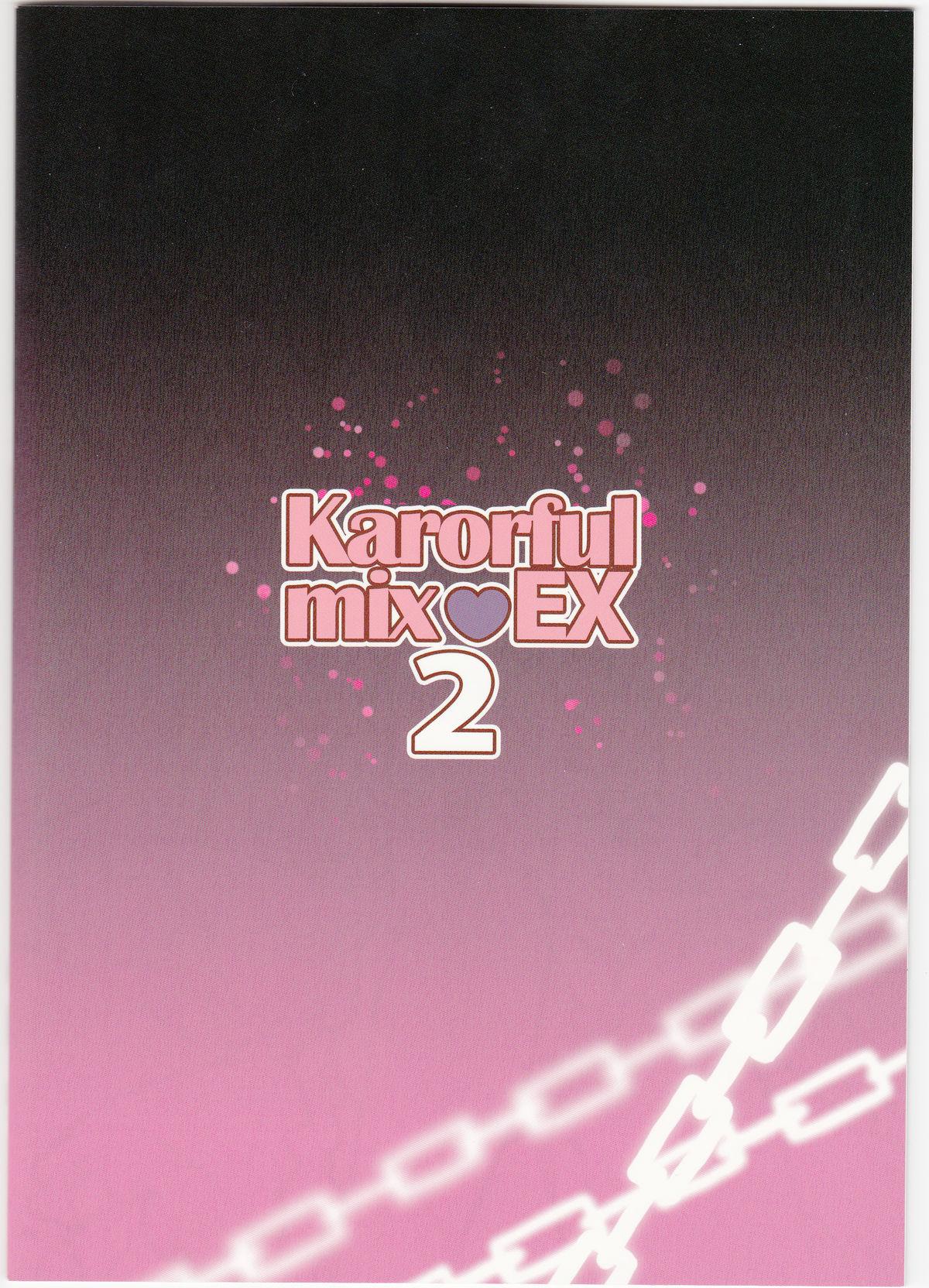 English Karorfulmix EX 2 - Ore no imouto ga konna ni kawaii wake ga nai Amateur Pussy - Page 17