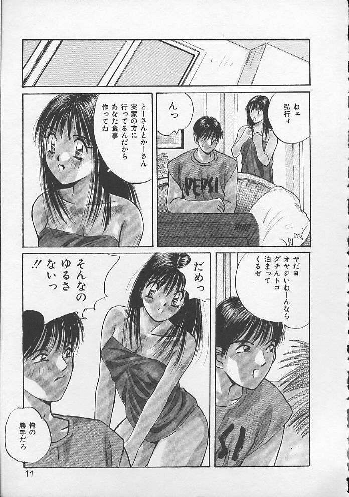 Petite Ojou-sama SOS! Free Teenage Porn - Page 8