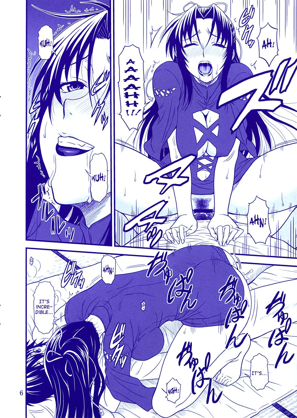 Exotic Gyokusai Kakugo na Kaijouhon! | Manual for Dying Honorably! - Sekirei Teen Fuck - Page 6