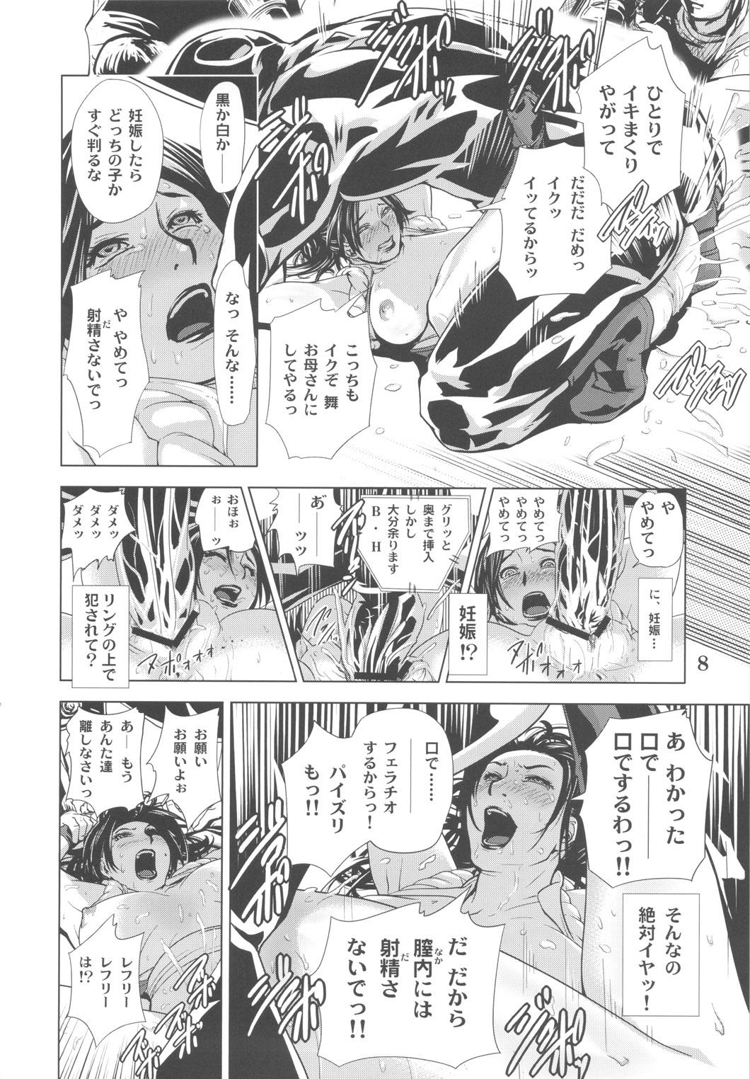 Gay Cash Yojigen Sappou Combi vs Shiranui Mai Round 3 - King of fighters Kinnikuman Sperm - Page 7