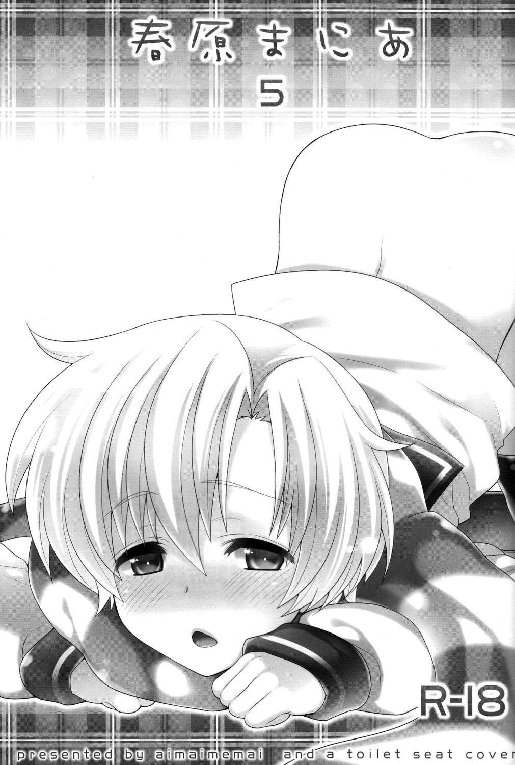 Tight Pussy Fuck Sunohara Mania 5 - Clannad Pure 18 - Page 3