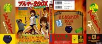 Bloomers 200X Zouho Kaitei Kanzenban 3