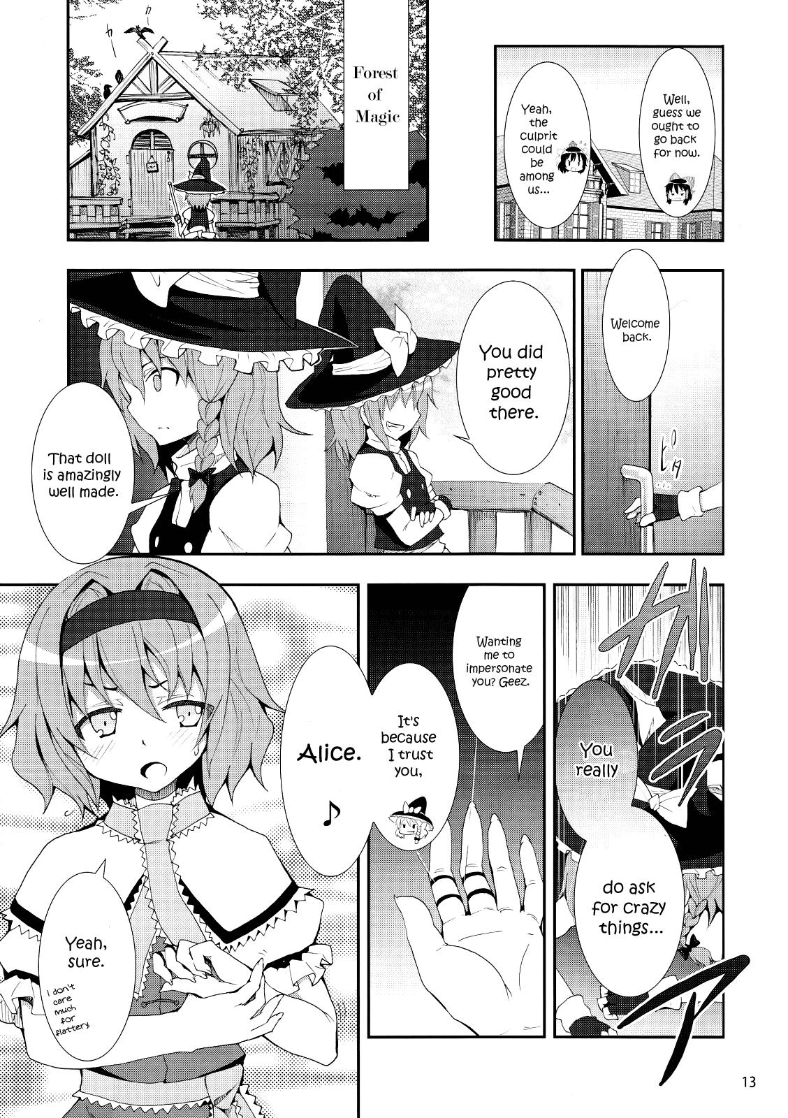 Gay Medic Kirisame Marisa no Yuuutsu | The Melancholy of Marisa Kirisame - Touhou project Art - Page 12