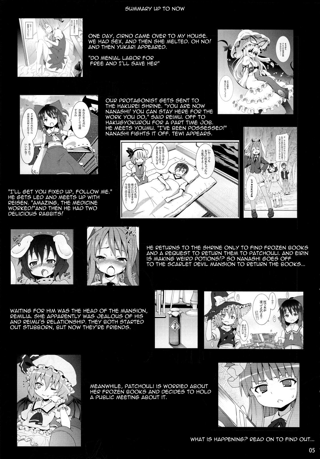 Deflowered Kirisame Marisa no Yuuutsu | The Melancholy of Marisa Kirisame - Touhou project Putaria - Page 4