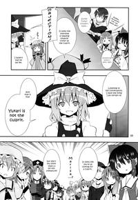 Kirisame Marisa no Yuuutsu | The Melancholy of Marisa Kirisame 7