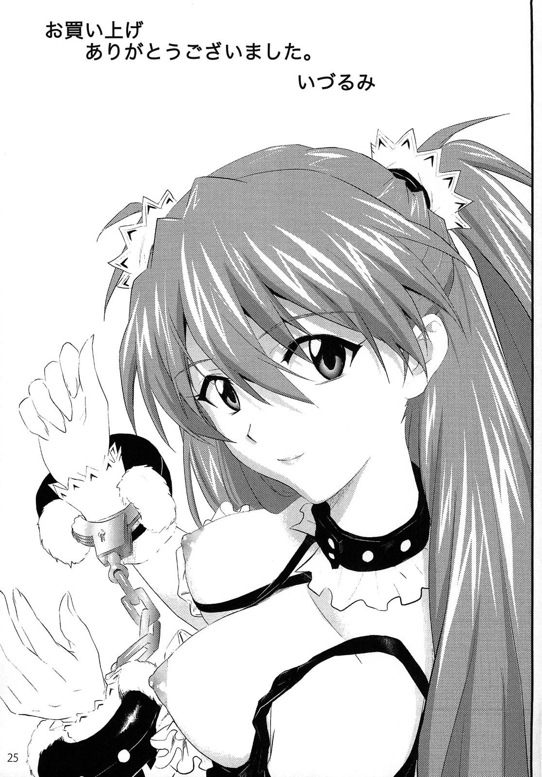 Boob Sokubaku Asuka | Bound Asuka - Neon genesis evangelion Slutty - Page 25