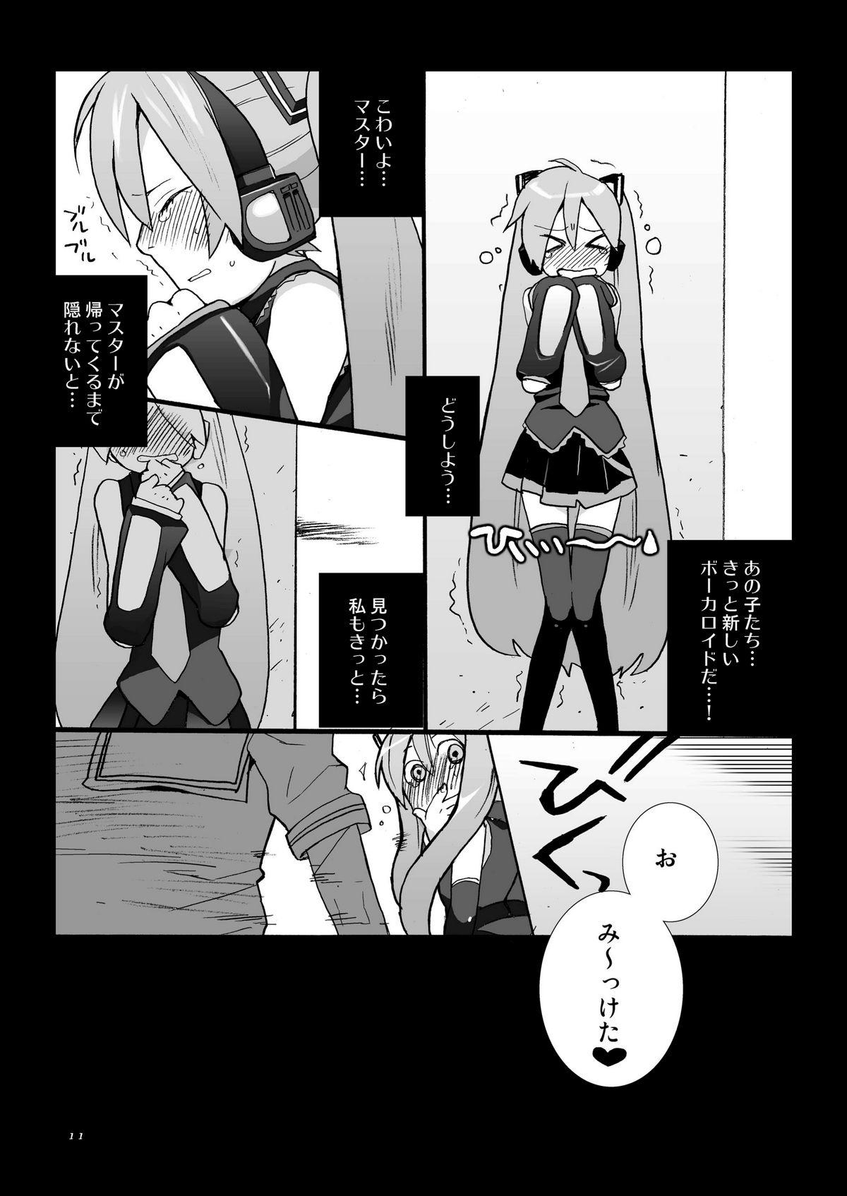 Wank Kagami oto Ren ha Taihen na Koto wo Ikaryaku - Vocaloid Orgy - Page 11